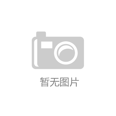 【展團(tuán)回顧】?jī)?yōu)展2017CES展團(tuán)風(fēng)采！