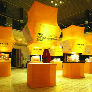 境外展覽會(huì) (企業(yè))項(xiàng)目資金撥付申報(bào)須知