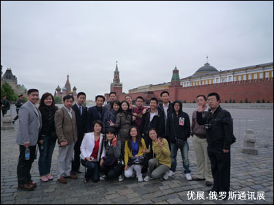 2009俄羅斯通訊展回顧