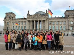 2014CeBIT德國通訊電子展圖片回顧