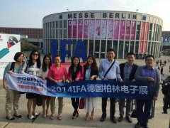 IFA2014展會回顧參展商超1500家 增長3%