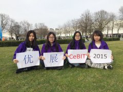 We are in CeBIT 2015現(xiàn)場(chǎng)花絮