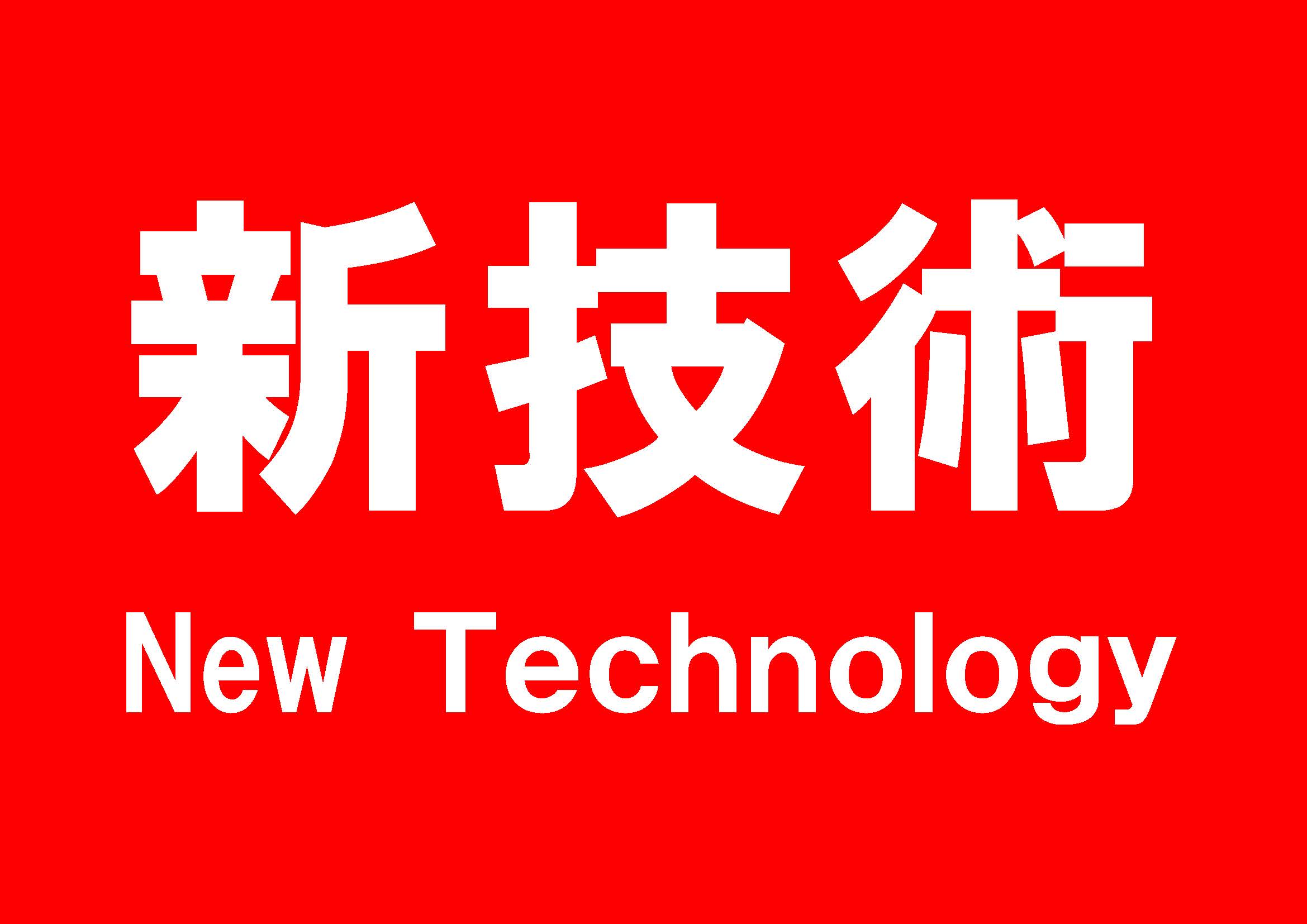 2025年?yáng)|京國(guó)際IT消費(fèi)類電子及信息技術(shù)產(chǎn)品博覽會(huì)IT Week