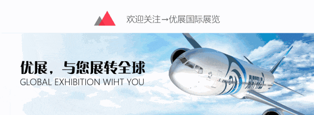 2024CES展會(huì)回顧